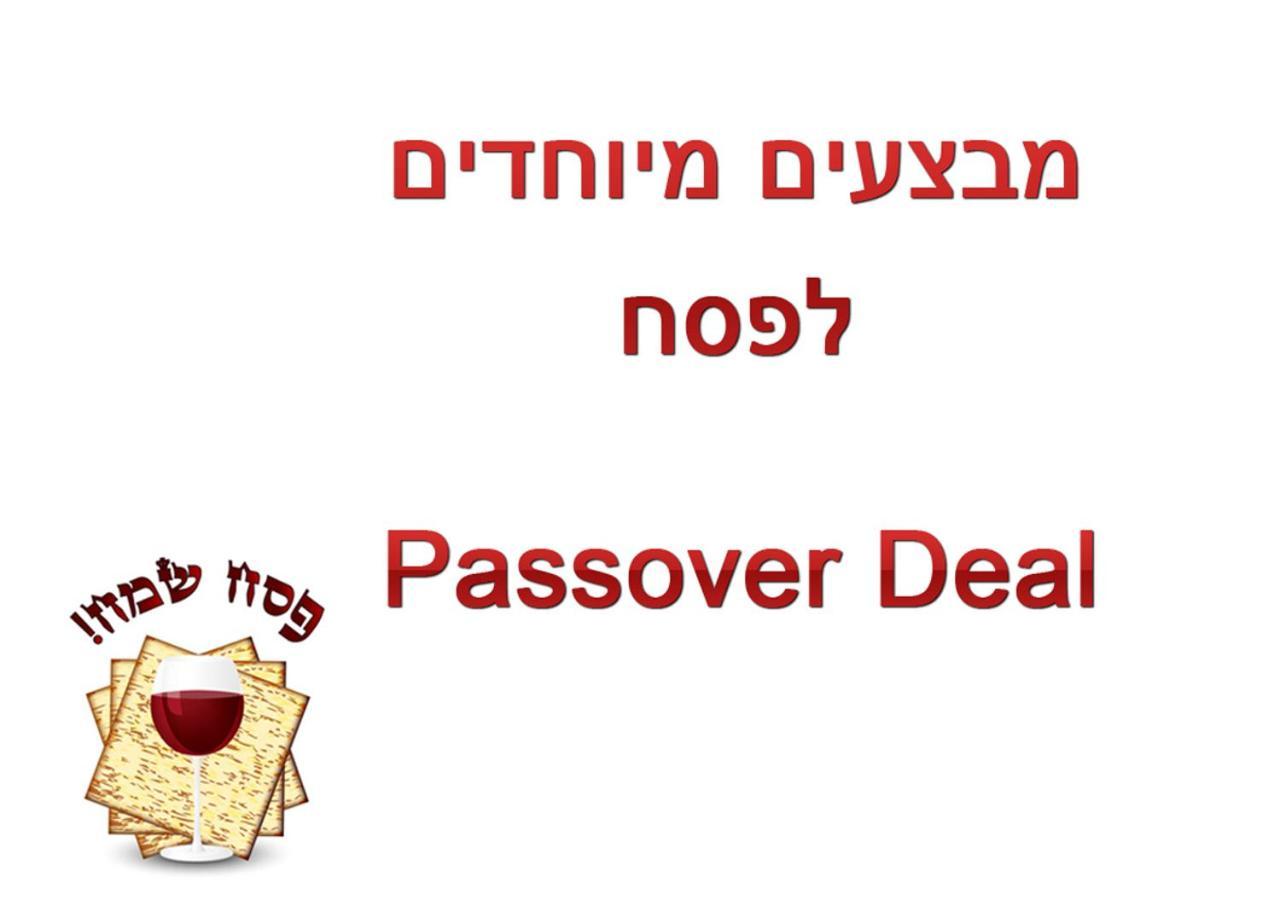 Balfour Sea View City Center Nahariya Ngoại thất bức ảnh